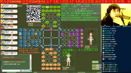 坑货56817发布了一个斗鱼视频2019-11-07