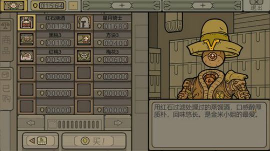 有点意思