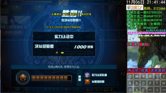 弹药PK  一看就会一学就废 2019-11-06 21点场