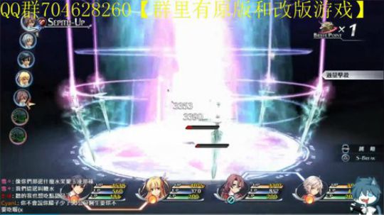 空零碧闪轨迹系列 2019-11-07 08点场
