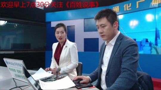 好好上班，天天向上 2019-11-07 07点场