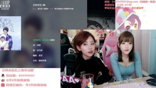 我在斗鱼看不2不叫周淑怡直播英雄联盟
