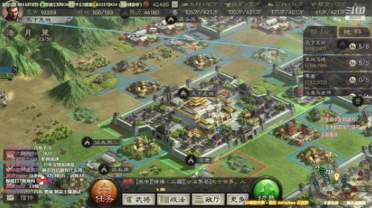 三国志战略版技术教学 2019-11-06 09点场