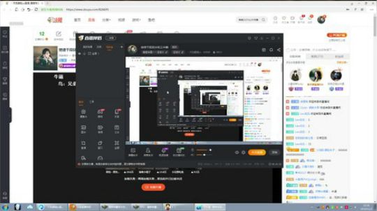 东邪 西毒 VS 黑风双煞 2019-11-02 15点场