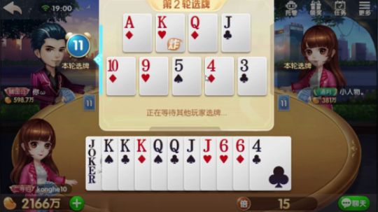 这送炸，我喜欢