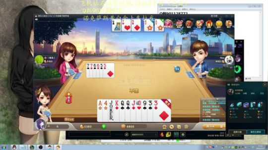 8850场艾克 艾克人柱力 2019-11-07 16点场