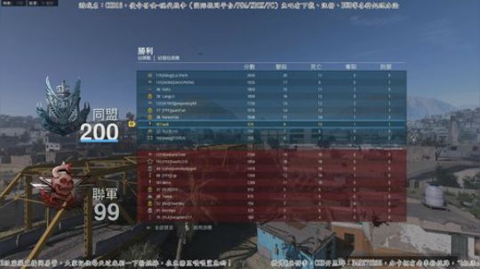 老李：COD16，未来更新内容已同步鱼吧 2019-11-05 16点场