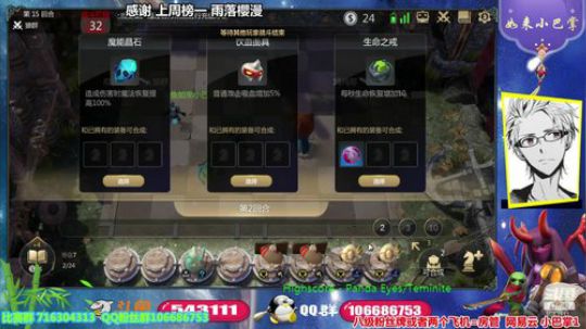 极限白给中。。。 2019-10-30 22点场