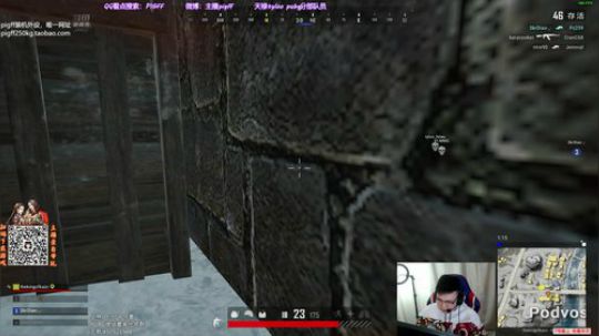 我在斗鱼看pigff直播绝地求生