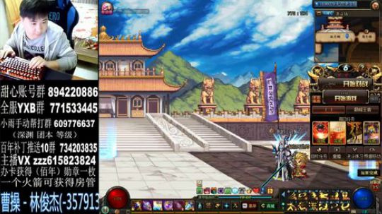 红眼PK，国服上分 2019-11-06 17点场