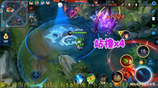 骚白“站式不动打法”：敌军围困万千重  我自岿然不动！