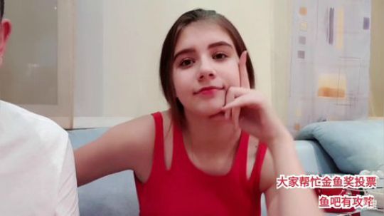 先接俄罗斯小美女去市里转转 2019-11-07 19点场