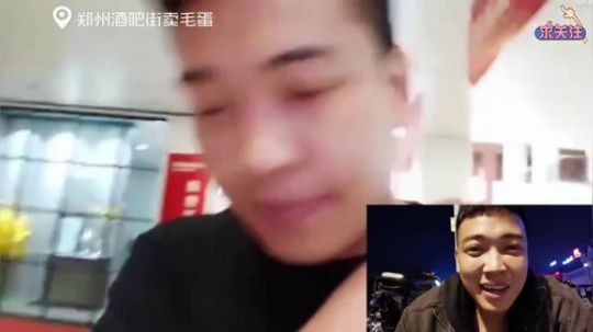 外面的天很冷心很热 2019-11-07 00点场