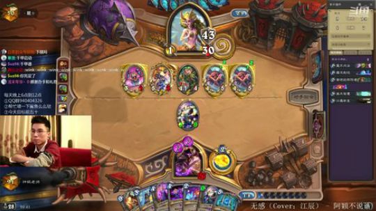 巨人法认真冲顶 2019-11-06 20点场