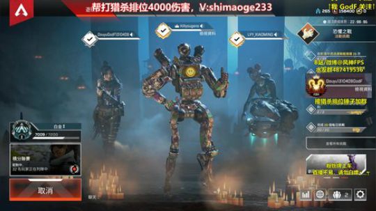 【猎杀风】帮打排位 2019-11-05 02点场