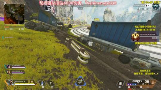 猎杀风:前职业选手帮打排位 帮打排位 2019-11-06 16点场