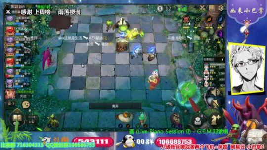 是冲粉还是下饭呢 2019-11-01 01点场