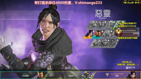 猎杀风:前职业选手帮打排位 帮打排位 2019-11-05 19点场