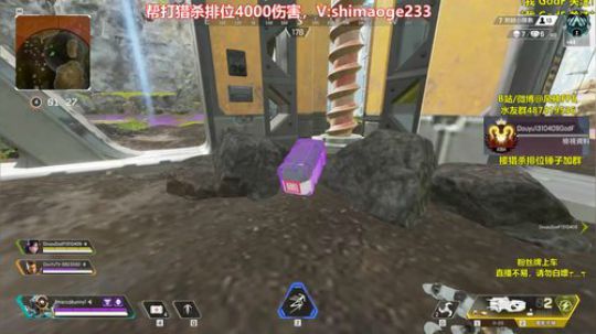 猎杀风:前职业选手帮打排位 帮打排位 2019-11-06 18点场