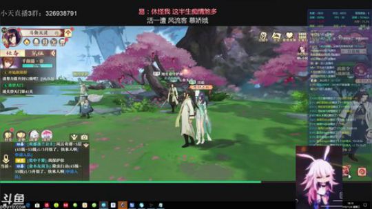 狐妖小红娘：翻车翻车 2019-11-06 17点场