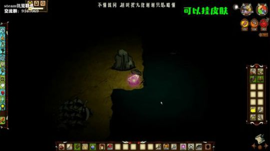 【饥荒联机】需要一个人来点亮天的黑 2019-11-04 23点场