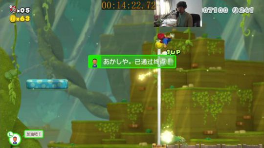 我在斗鱼看I美神I直播马里奥制造