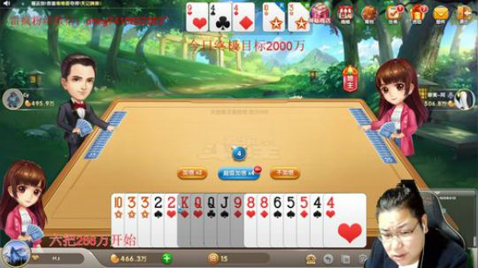 巨人13725发布了一个斗鱼视频2019-11-07