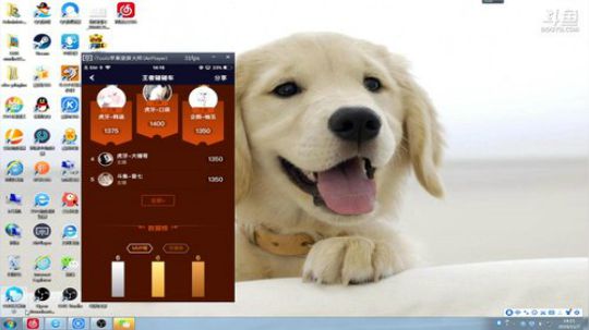 ace017发布了一个斗鱼视频2019-11-07