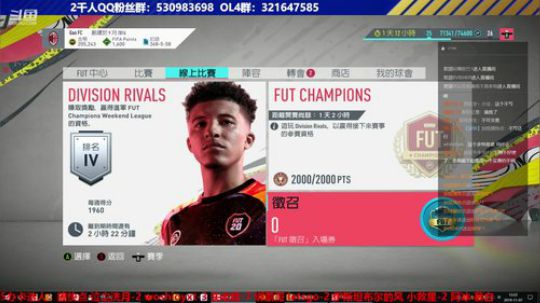【高老师】FIFA20征召北方不败 2019-11-07 12点场