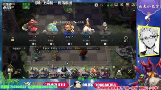 极限白给中。。。 2019-10-31 02点场