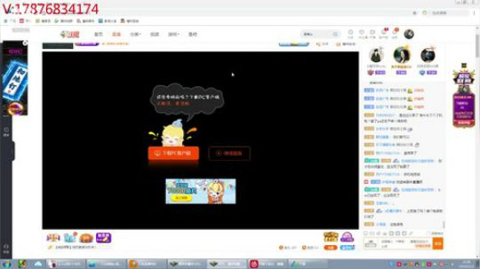 东邪 西毒 VS 黑风双煞 2019-11-01 20点场