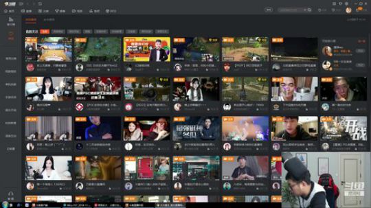 我在斗鱼看火力堂主直播户外