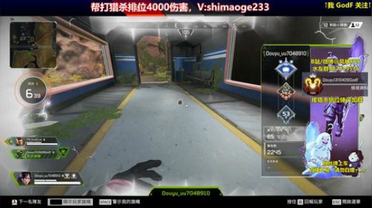 【猎杀风】大司亲传，开饭辣！ 2019-11-03 22点场