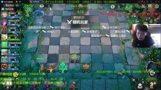强势阵容教学指导！天才棋手安静君！ 2019-11-07 11点场