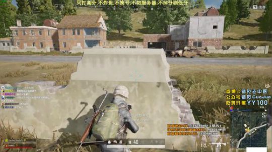 【错觉老中医】双排10杀吃鸡