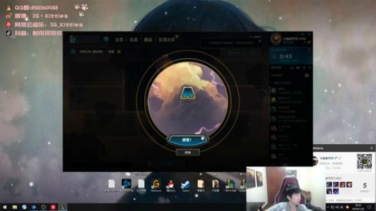 射可可：上分啦~ 2019-11-06 17点场