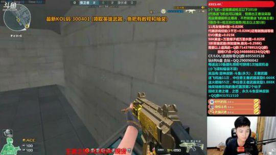 皮皮拉:刷飞机火箭抽王者武器！ 2019-11-06 23点场