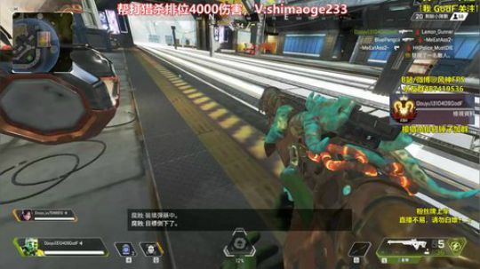 猎杀风:前职业选手帮打排位 帮打排位 2019-11-06 22点场