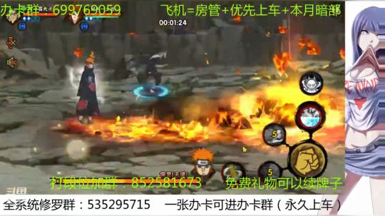 白天修罗晚上段位 2019-11-04 17点场