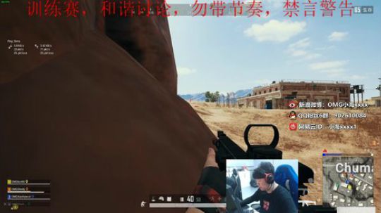 OMG小海：又是挨揍的一天 2019-11-07 20点场