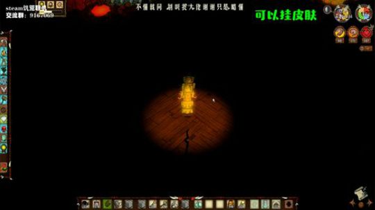 【饥荒联机】想快点告诉你我用你送的蜡笔 2019-11-06 18点场