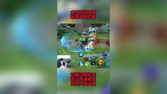老回无兵线拆塔