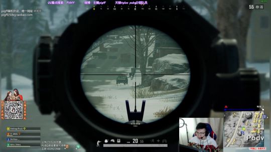 我在斗鱼看pigff直播绝地求生
