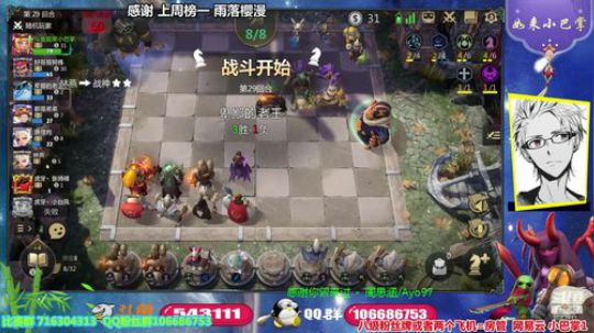 极限白给中。。。 2019-10-31 04点场
