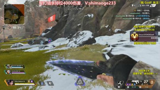 【猎杀风】帮打排位 2019-11-04 17点场