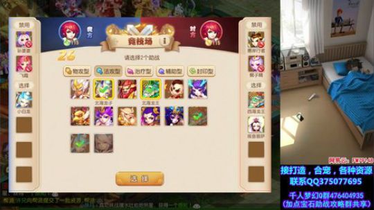 免费接合宠，打造！ 2019-11-06 22点场