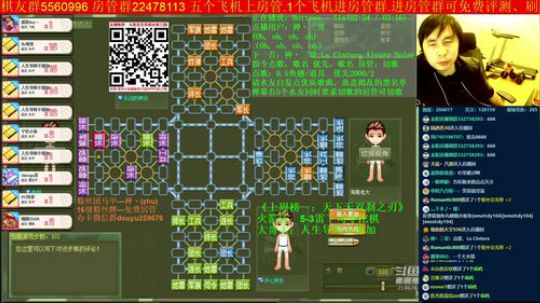 坑货56817发布了一个斗鱼视频2019-11-07