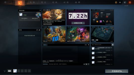 直播教学录像