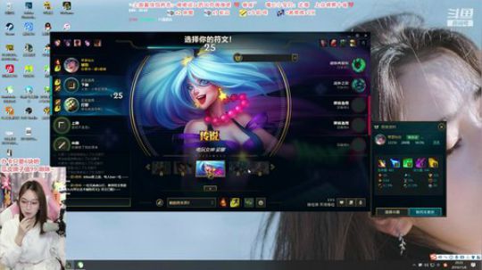 瓜皮薇：今天瓜皮懒得戴假毛惹 2019-11-06 19点场