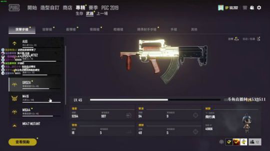 超级战术大师 最强4K画质 2019-11-06 20点场
